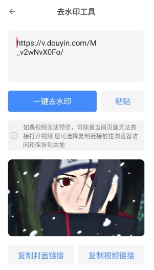 软设盒子免费版图3