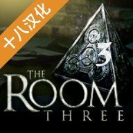 未上锁的房间3免费版