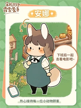 朵拉的露营餐车手游