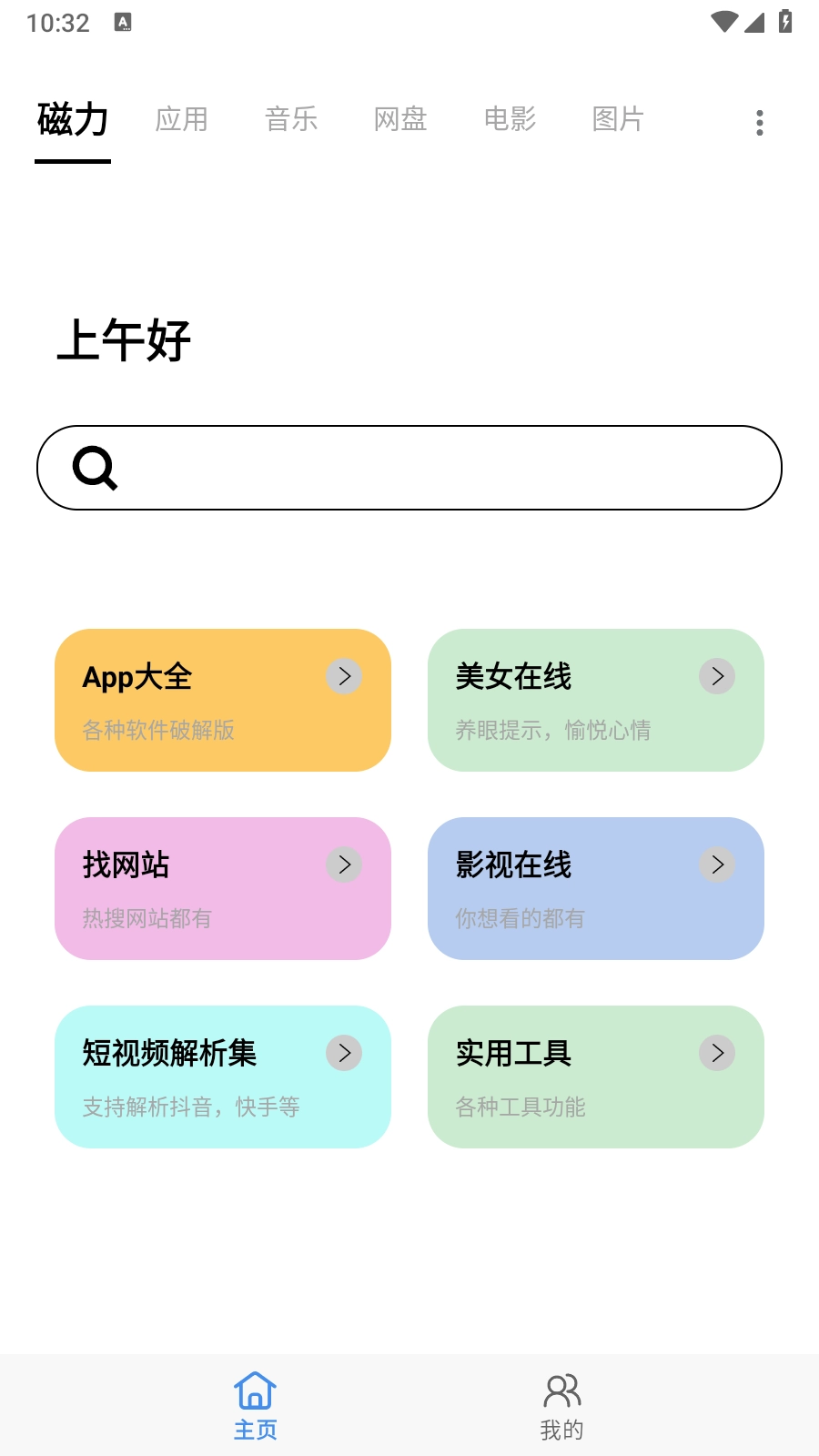 快找资源PlusVIP版