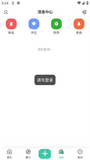 无名社区(4)