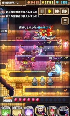 魔王史莱姆要加油汉化版1