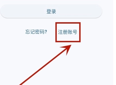 闪电藤文件传输