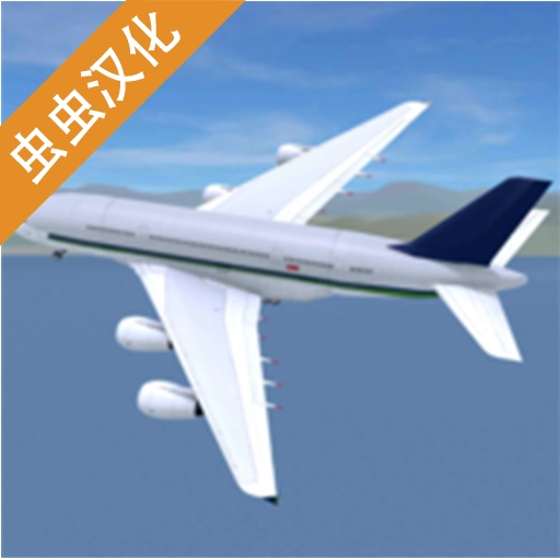 疯狂机场3d  v1.609