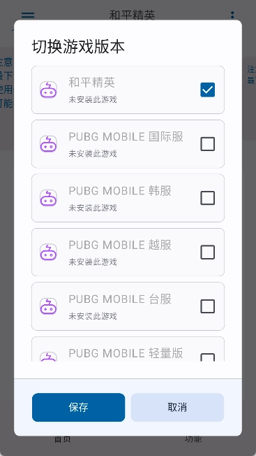 优画工具箱120帧手机最新版图7