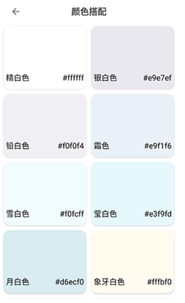 软设盒子免费版图10
