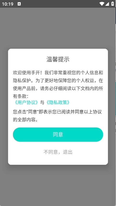 手开小游戏图6