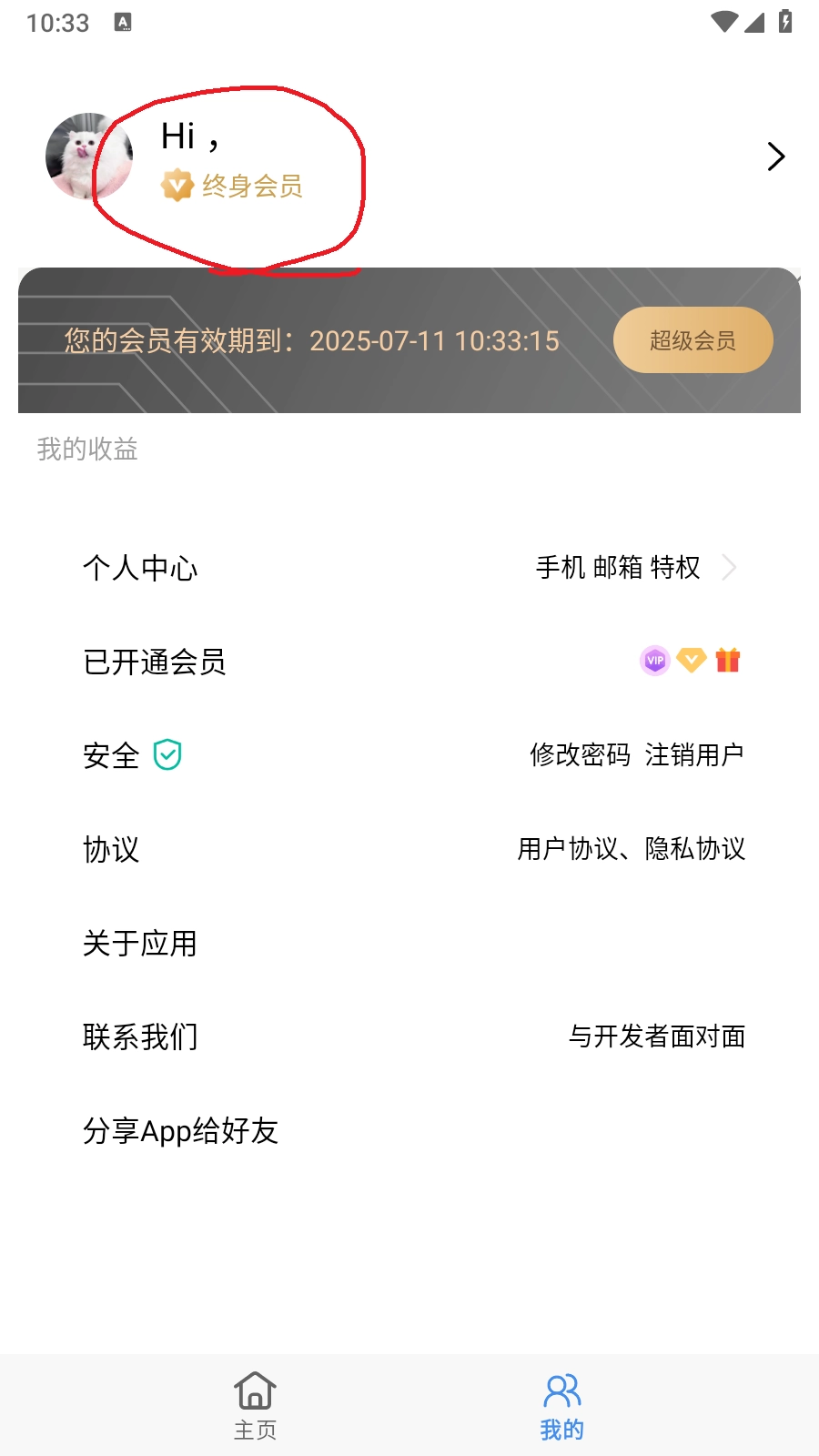 快找资源PlusVIP版