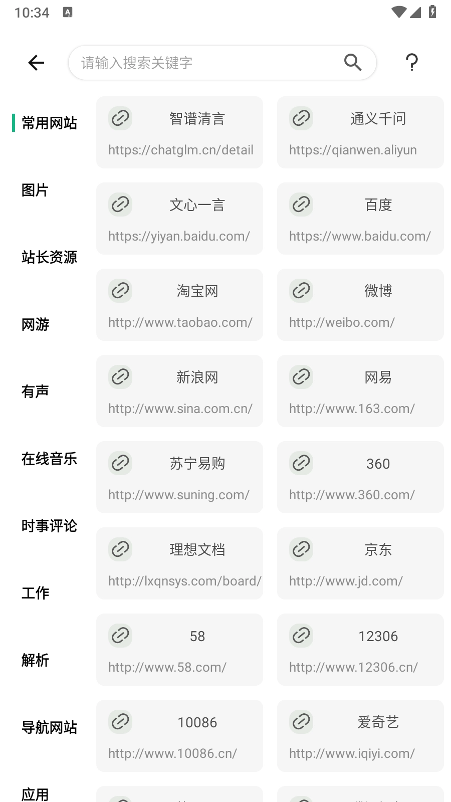 快找资源PlusVIP版