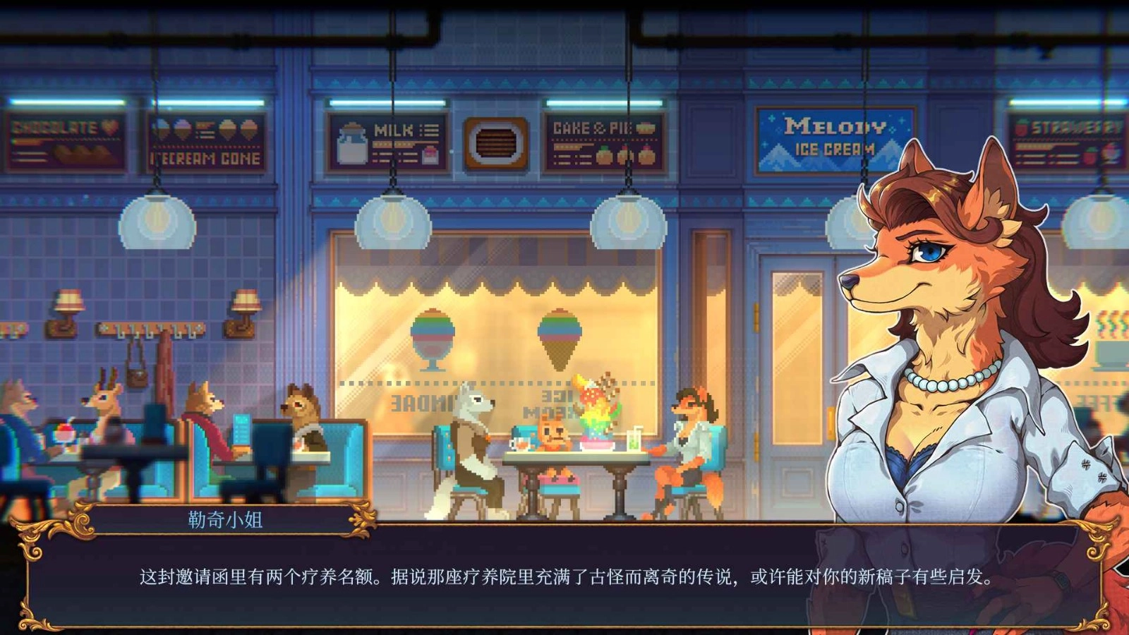 水银疗养院手机版图3