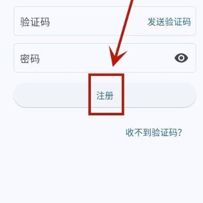 闪电藤文件传输