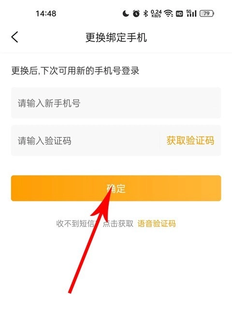 游小福折平台(9)