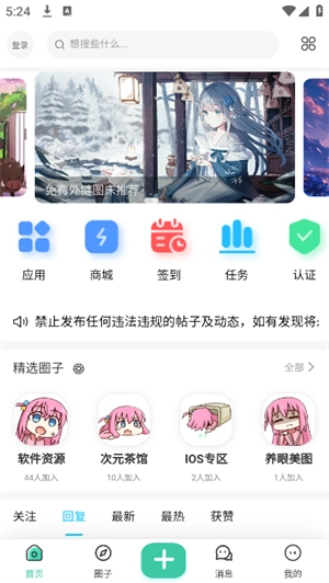 无名社区(2)