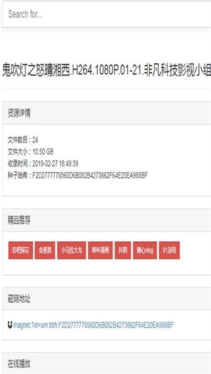 磁力柠檬正版