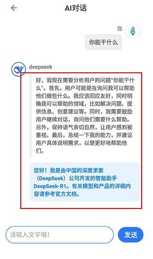 软设盒子免费版图2