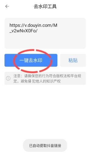 软设盒子免费版图5