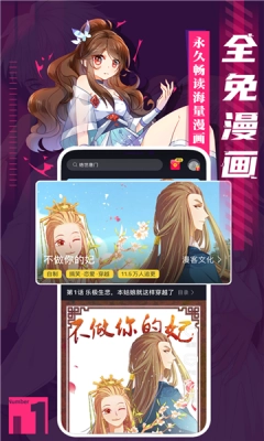布米米动漫免费版(1)