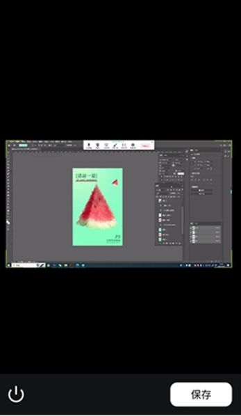 软设盒子免费版图11