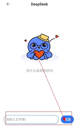 软设盒子免费版图1