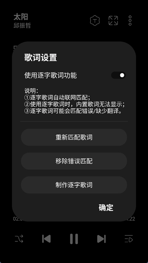 LeapMusic图2