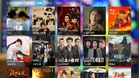 鼬KE影视仓电视版图2