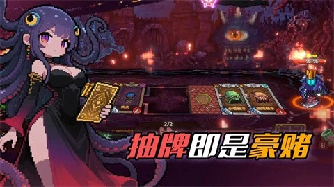 神之一手图1