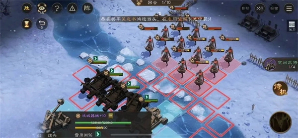 新三国志曹操传之河北弩阵关卡通关指南