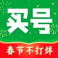买号阁账号交易平台官方最新版