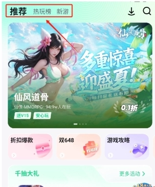 风暴