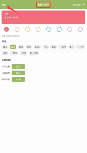 塊時間最新版截圖6