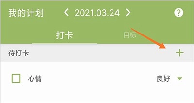 塊時間最新版截圖5