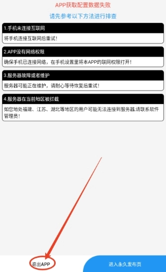 动漫驿站免费版图11