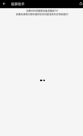 动漫驿站免费版图1