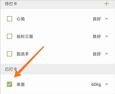 塊時間最新版截圖4