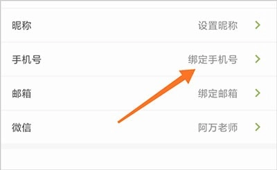 塊時間最新版截圖1