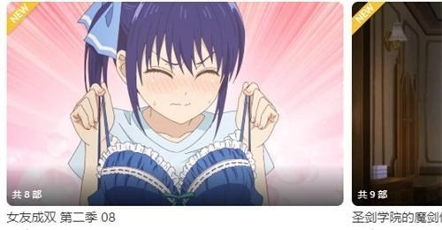 Mimei动漫神器