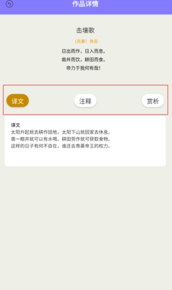 纸条圈
