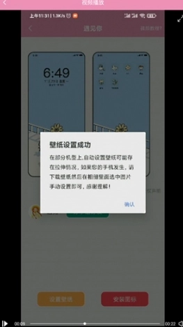 桌面小管家免费版图1