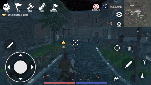 骑战烈火之剑手游