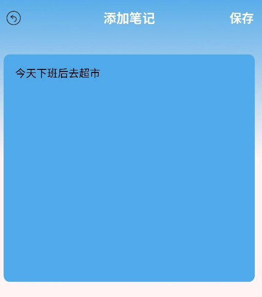 纸条圈