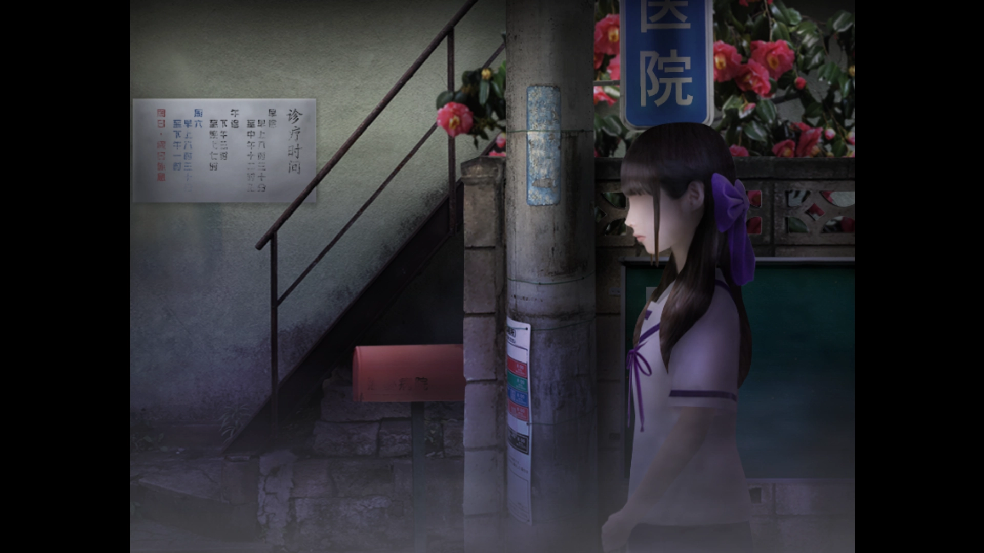 翌日灵刻的铁道路口手机版