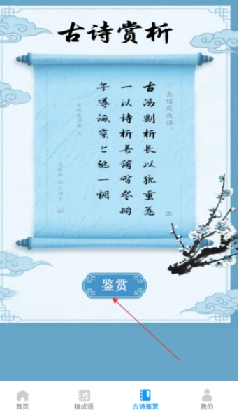 纸条圈