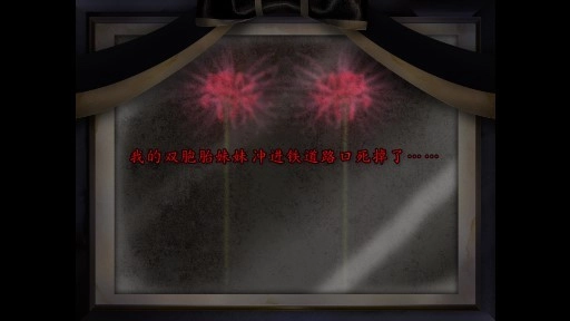 翌日灵刻的铁道路口手机版