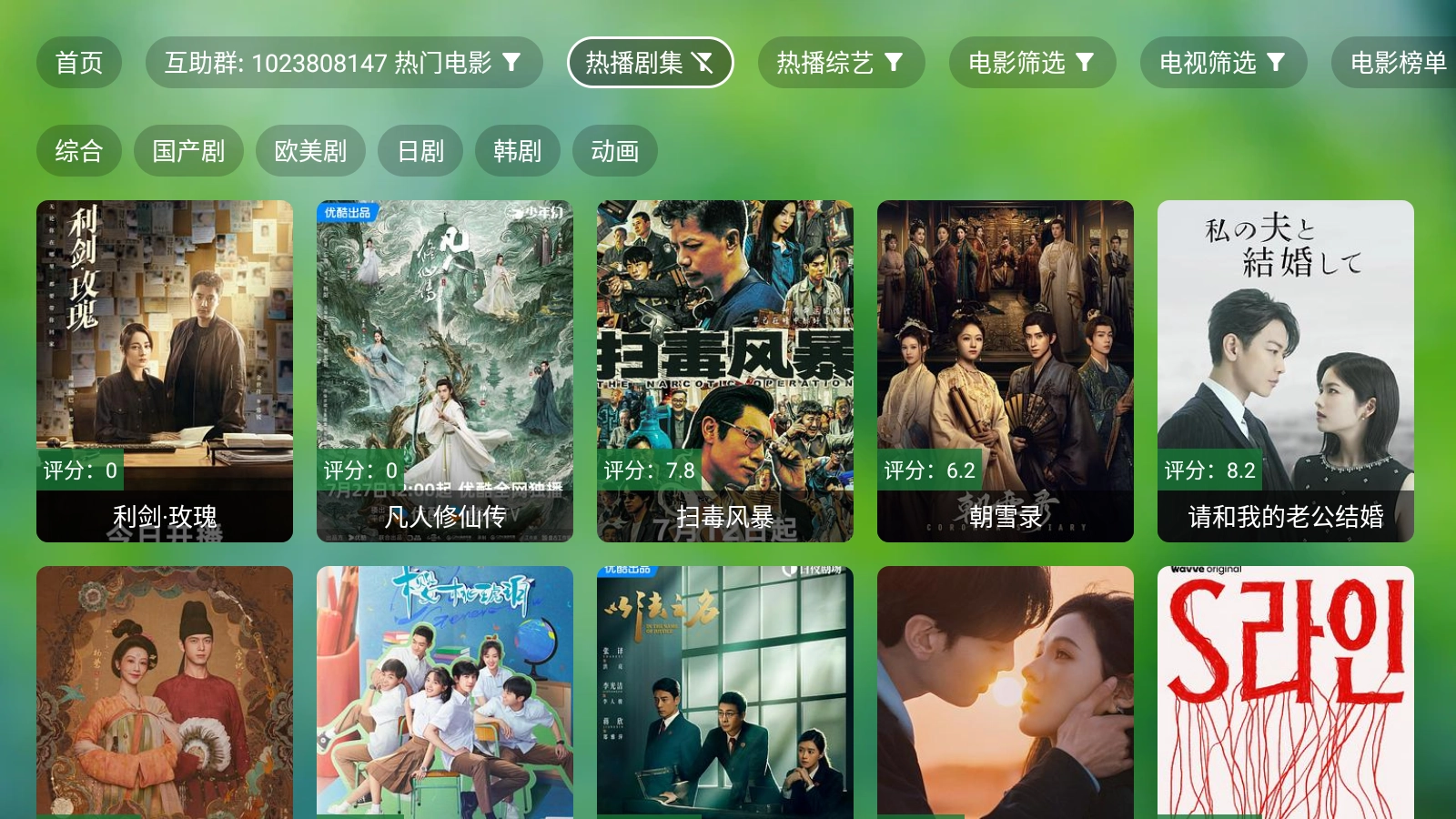 小米TV