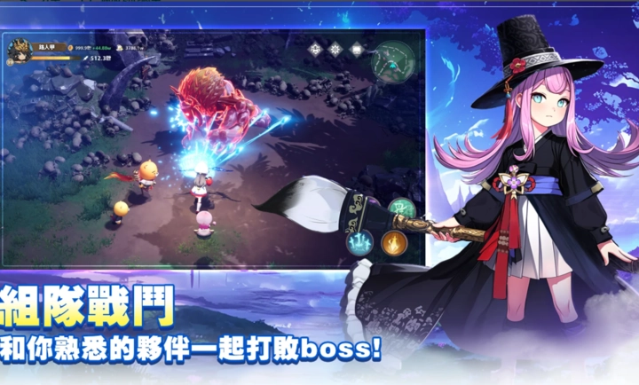 不休旅途绘卷世界图3