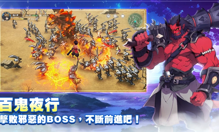 不休旅途绘卷世界图2