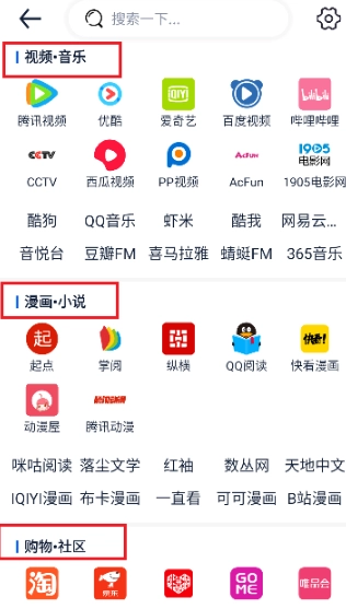 Solo浏览器最新版