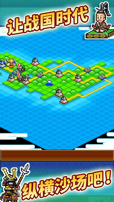 开罗合战忍者村物语debug版图2