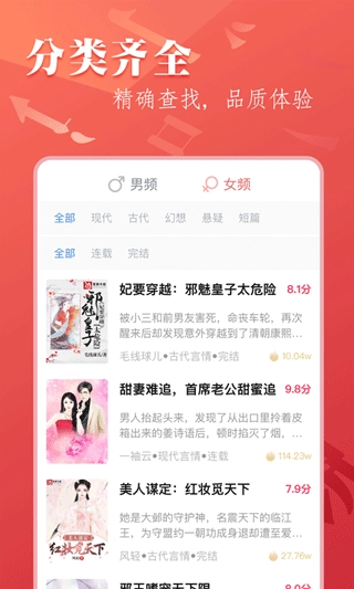 笔尚小说正版图1