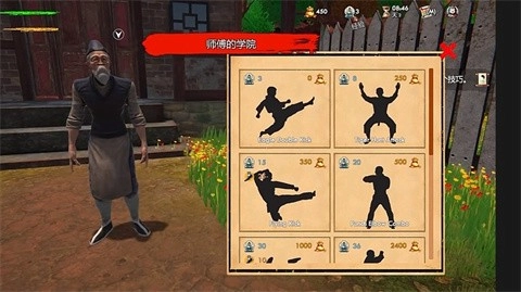 武馆模拟器手机版